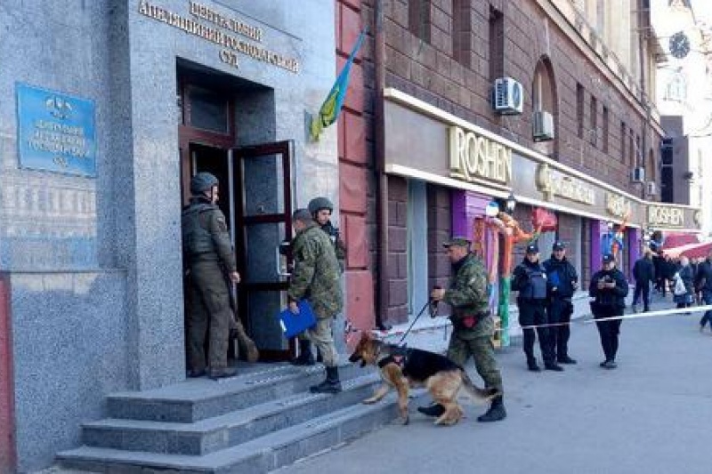 В центре Днепра снова оцепили здание апелляционного суда