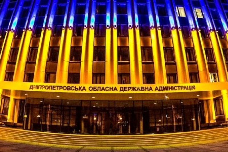 Днепропетровская область получила от Зеленского нового губернатора