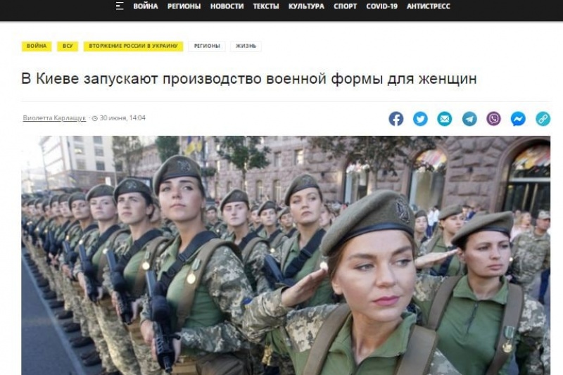 Николаевщина. Повестки на фронт стали приходить уже даже женщинам!