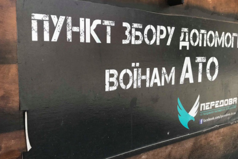 На Запоріжжі обікрали пункт збору допомоги українським військовим