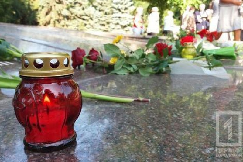 77-я годовщина трагедии: в Кривом Роге почтили память героев-подпольщиков