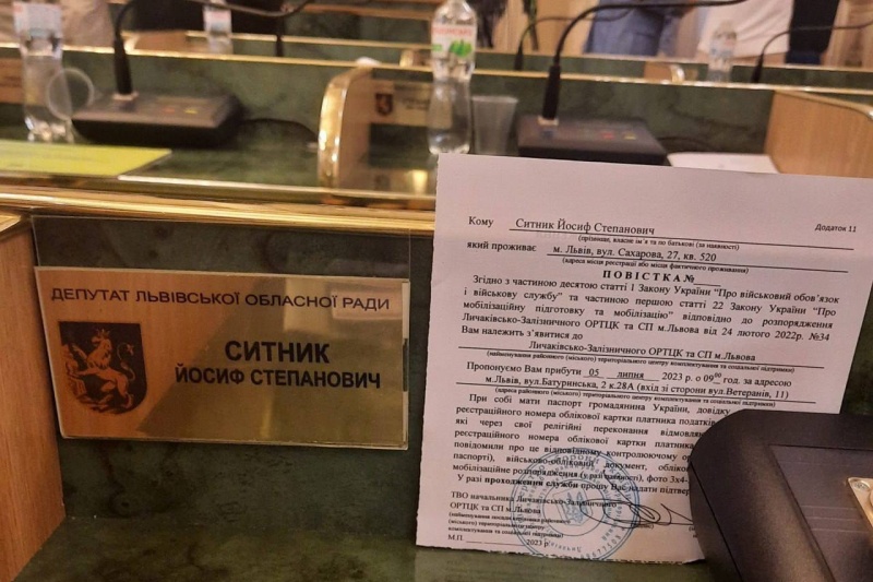 Во Львове депутатам облсовета на сессии раздали повестки, но это всё шоу