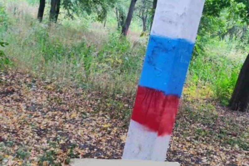 В Харькове неизвестные раскрасили столбы в парке в цвета российского флага