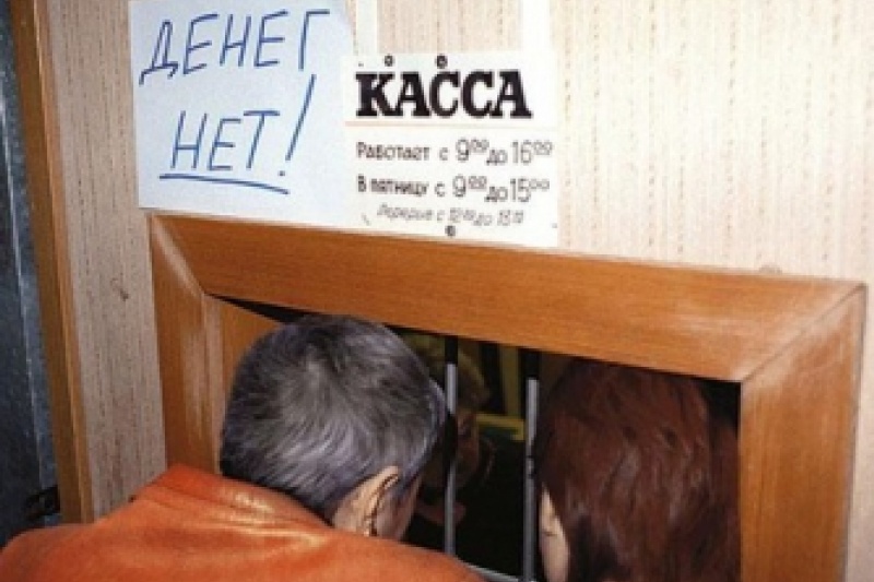 Киевские бизнесмены держат мелитопольцев без зарплаты