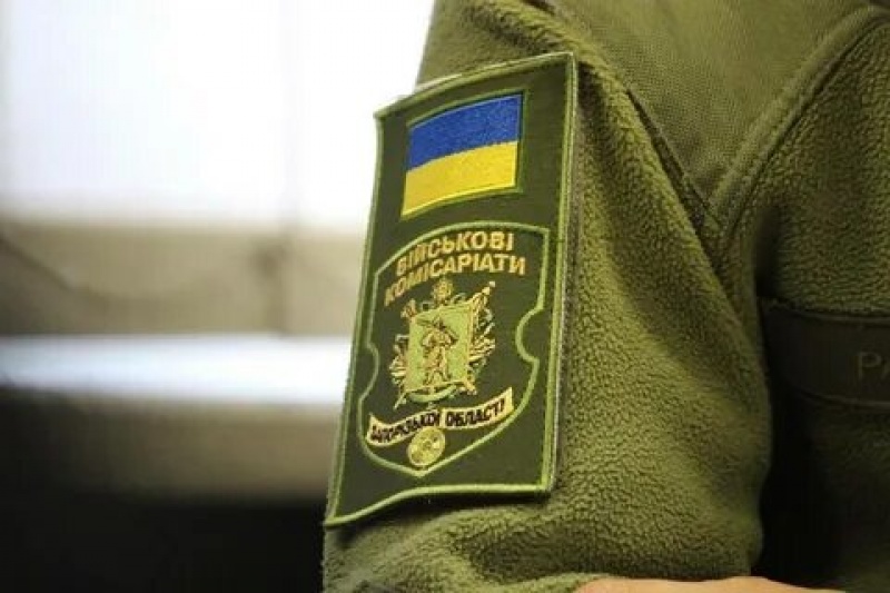 Запорожских уклонистов от визита в военкомат не пропустят через границу