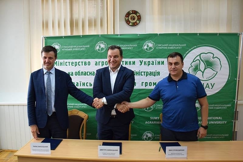 Мінагрополітики, Сумська ОДА та Всеукраїнська асоціація громад підписали меморандум про співпрацю