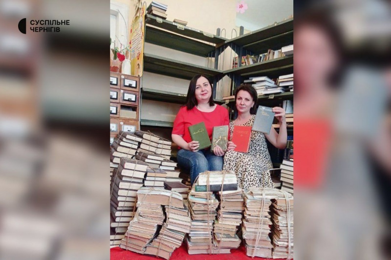 На Черниговщине из библиотек выбрасывают русские книги