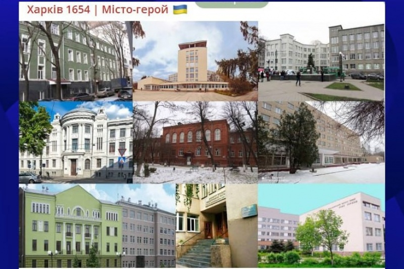 В Харькове украинские власти ликвидируют медуниверситет