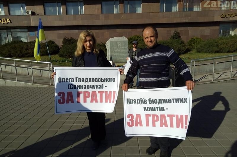 В центре Запорожья проходила акция с требованием наказать Свинарчуков