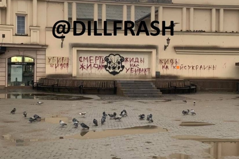 В Ужгороде местные нацисты разрисовали центр города антисемитскими лозунгами