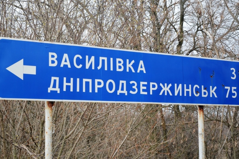 У селі Василівка люди – проти складу з отрутохімікатами