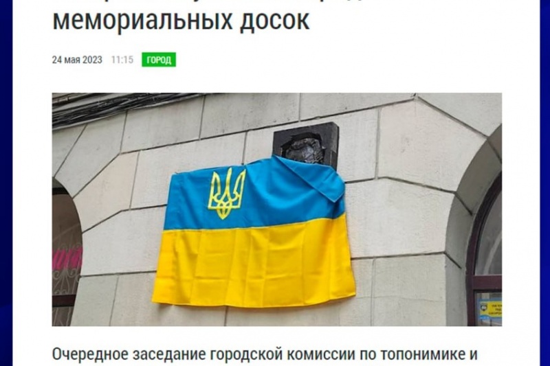 В Харькове установят мемориальные доски «выдающимся горожанам» - головорезам из «Азова» и «Кракена»