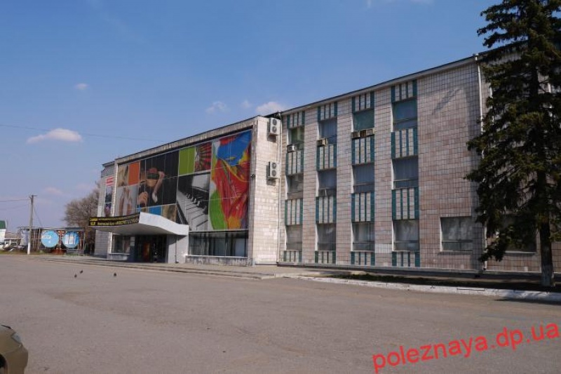 Фонд державного майна переглянув рішення про приватизацію палацу культури «Металург» у Новомосковську