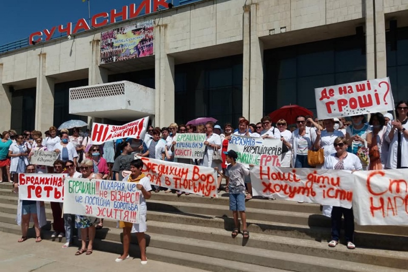 "Мы не рабы": в Энергодаре под ДК митинговали медики
