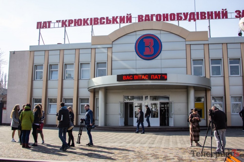 Крюковский вагоностроительный завод сократил прибыль в 4 раза