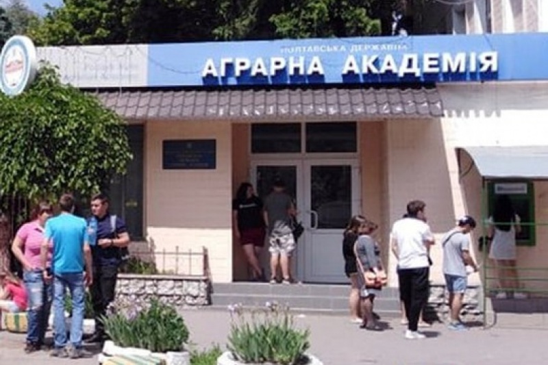 В Полтаве «заминировали» аграрную академию: аноним требовал вывести войска с Донбасса