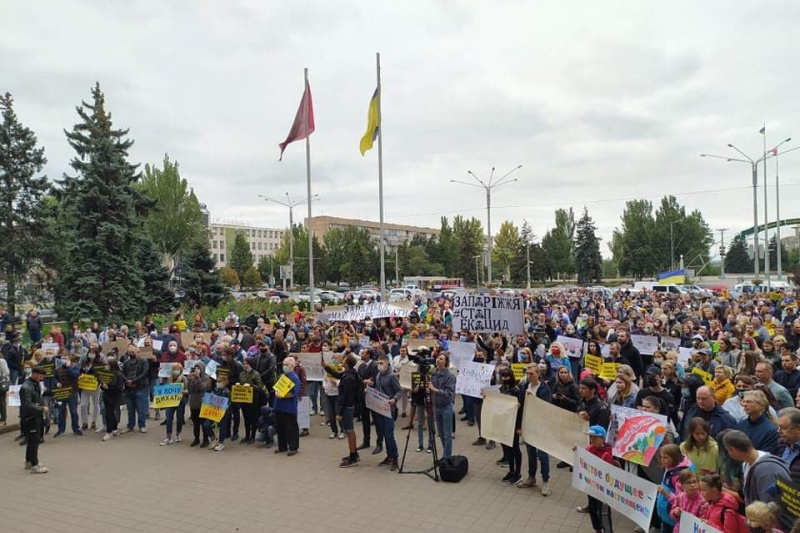 “Маю право дихати!”: в Запорожье состоялся массовый митинг