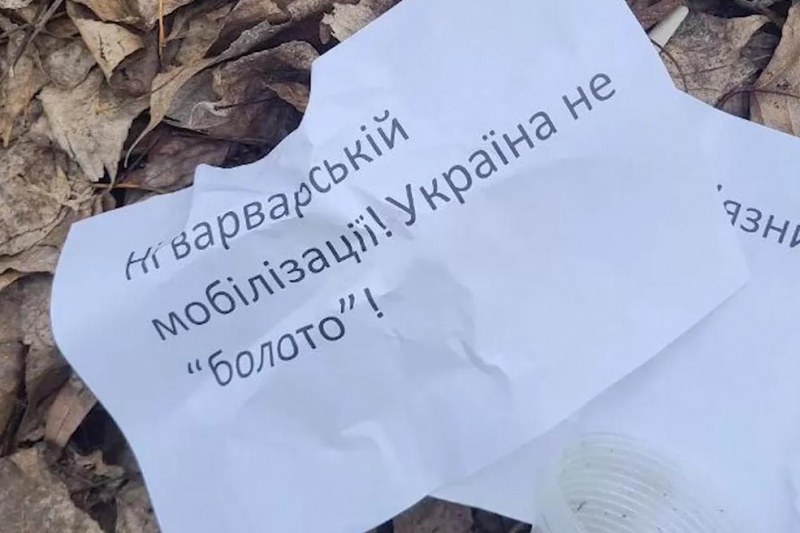 В Ржищеве Киевской области возле здания горадминистрации взорвалось СВУ с листовками