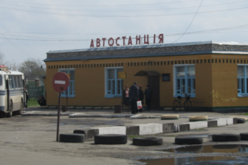Неподалік Кременчука закривають ще одну автостанцію