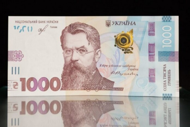 В Запорожье массово обнаруживают фальшивые 1000-гривневые банкноты