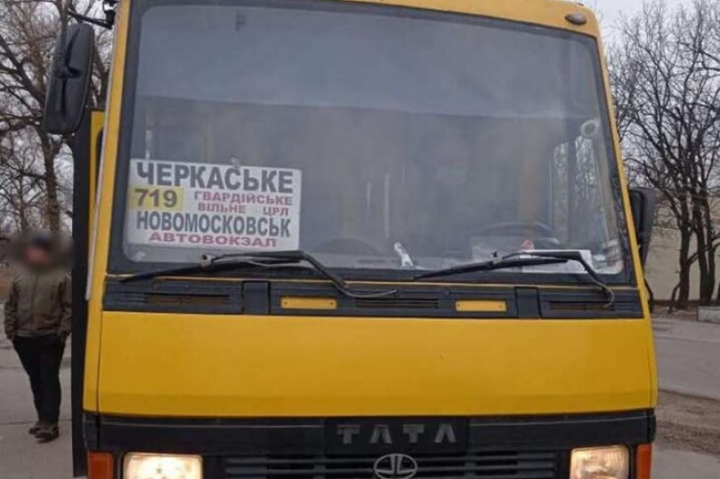 Под Днепром произошел скандал с маршрутчиком, который не хотел везти атошника