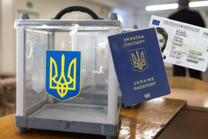 Територіальні підрозділи міграційної служби Полтавщини видаватимуть готові паспортні документи у переддень та у день виборів