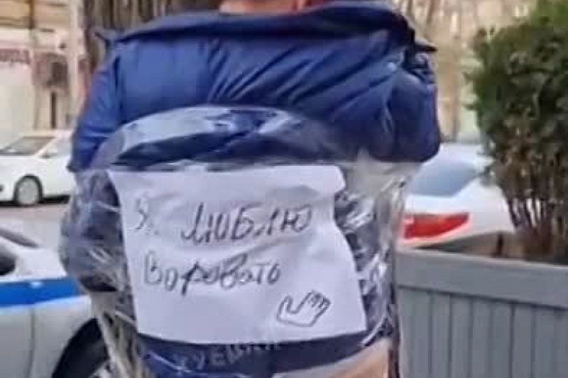 В Одессе полицейские примотали скотчем к дереву пойманную на воровстве девушку