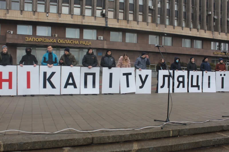 В центре Запорожья провели акцию против капитуляции