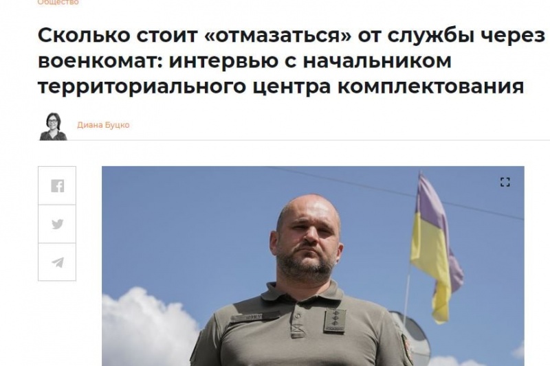 Киевский военком сказал правду: Украину хотят защищать редкие единицы