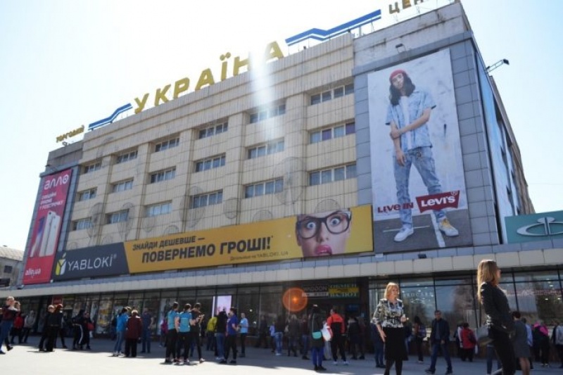 В Запорожье сообщили о минировании ТЦ «Украина»