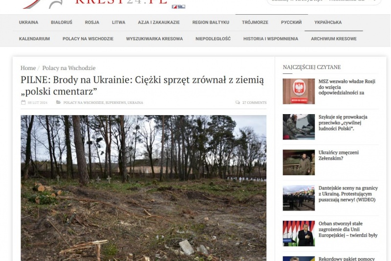 На Львовщине под Бродами украинцы варварски разрушили польское кладбище