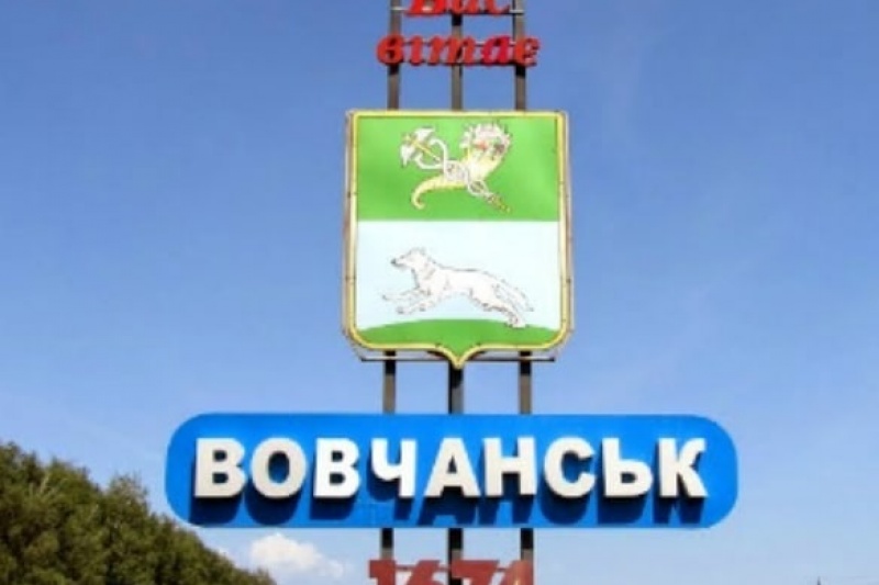 Волчанск Харьковской области остался без отопления