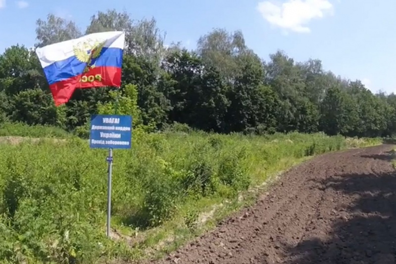 За російський прапор на Сумщині відкриють кримінальне провадження