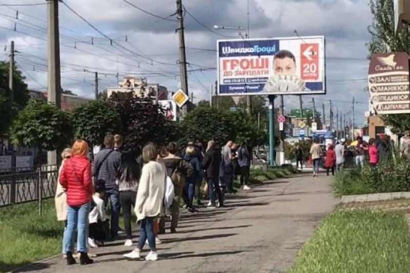 Черга в центрі Кременчука: люди масово збираються за кордон (Доповнено)