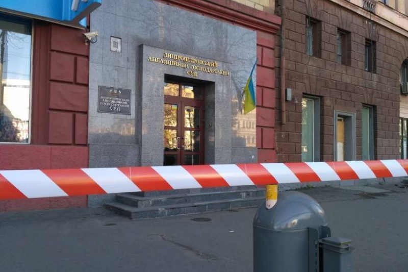 У центрі Дніпра через загрозу вибуху евакуювали будівлю суду