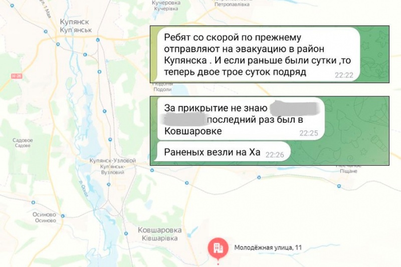 В Харькове уже не хватает мест для раненых с Купянского направления