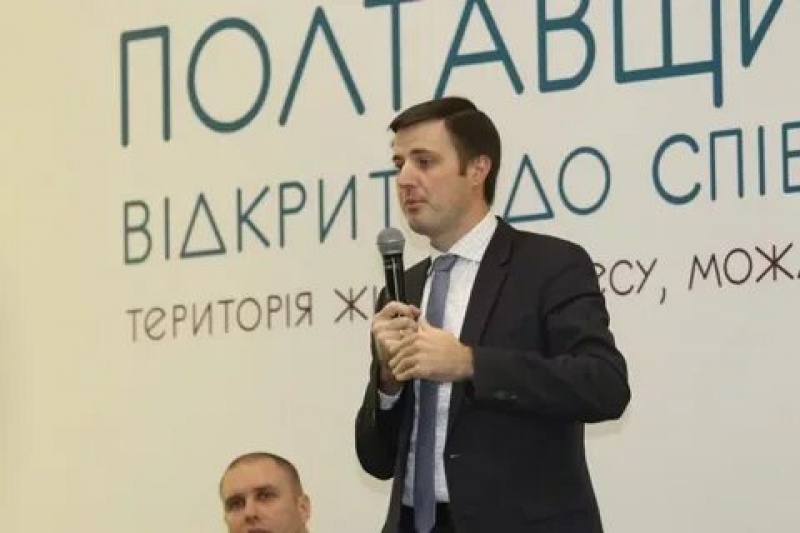 У Полтаві відбувся Всеукраїнський форум щодо запровадження ринку землі