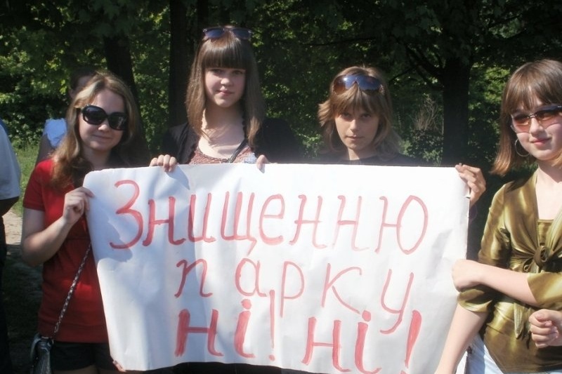 Полтавців закликають на протест проти будівництва біля Прирічкового парку
