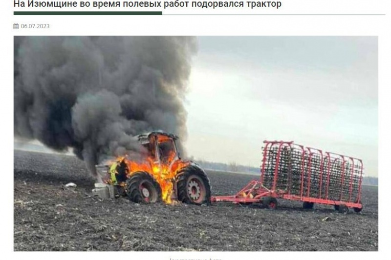 Возле села Курулька на Харьковщине снова на мине ВСУ подорвался трактор