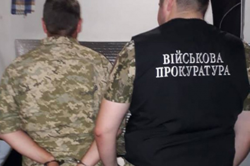 В Запорожской области суд дал санкцию на арест офицера ВСУ