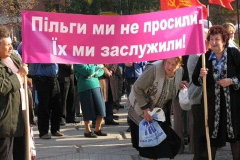 Протест пільговиків у Лубнах
