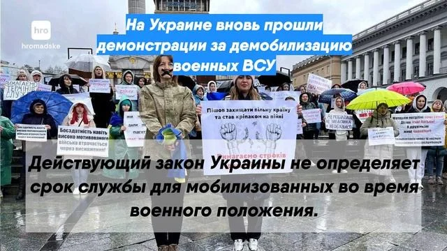 В Киеве прошла очередная женская акция за демобилизацию их сыновей и мужей
