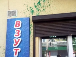 У Сумах популярний магазин облили зеленою фарбою