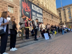 В Киеве снова прошёл митинг против коррупции местной власти