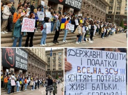 В Киеве и Львове состоялись митинги против бессмысленных тендеров