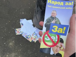 В Житомире неизвестные распространяют листовки против Зеленского в поддержку Залужного