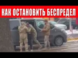 В Одессе повесточники похищают мужчин прямо на улицах города