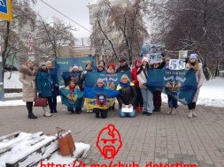 В Киеве матери и жёны пропавших без вести требовали вернуть им их мужчин