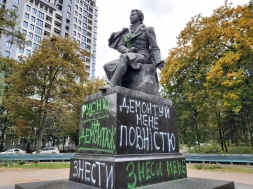 В Киеве вандалы осквернили памятник А.С. Пушкину