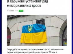В Харькове установят мемориальные доски «выдающимся горожанам» - головорезам из «Азова» и «Кракена»